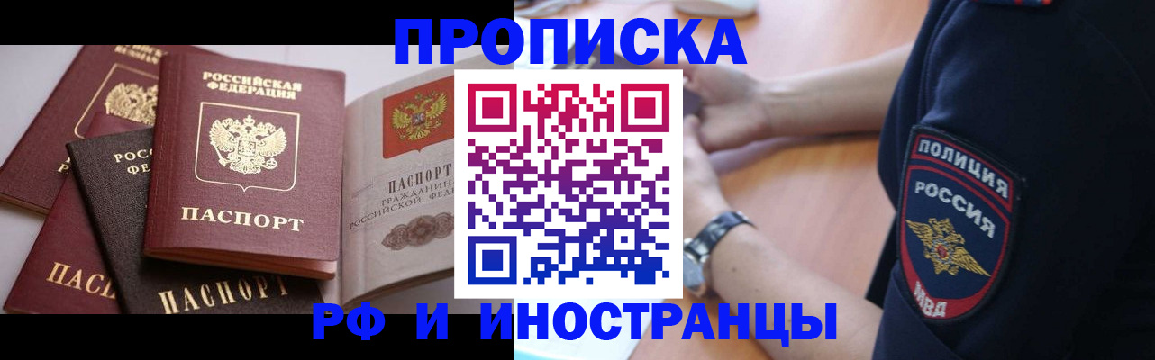 форма 3 в Павловске