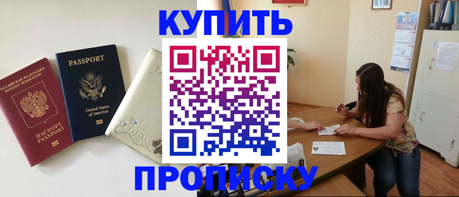 форма 3 в Павловске