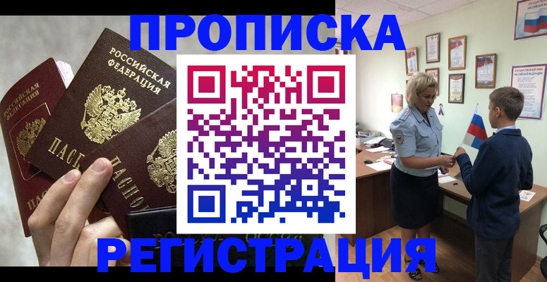 форма 3 в Павловске